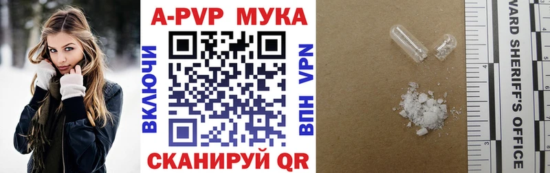 мега ссылка Нижняя Салда A-PVP кристаллы