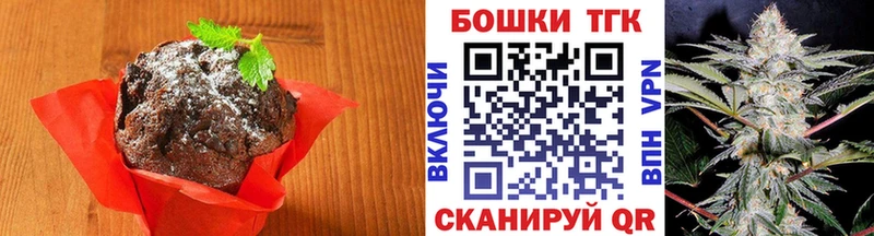цены наркотик  Нижняя Салда  Печенье с ТГК марихуана 