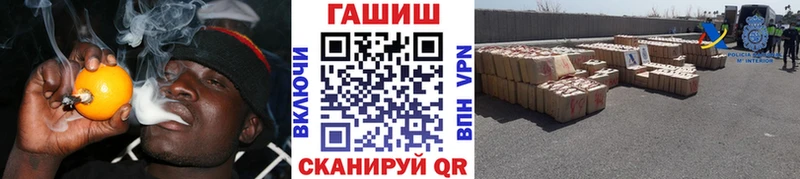 ГАШИШ хэш  купить закладку  Нижняя Салда 