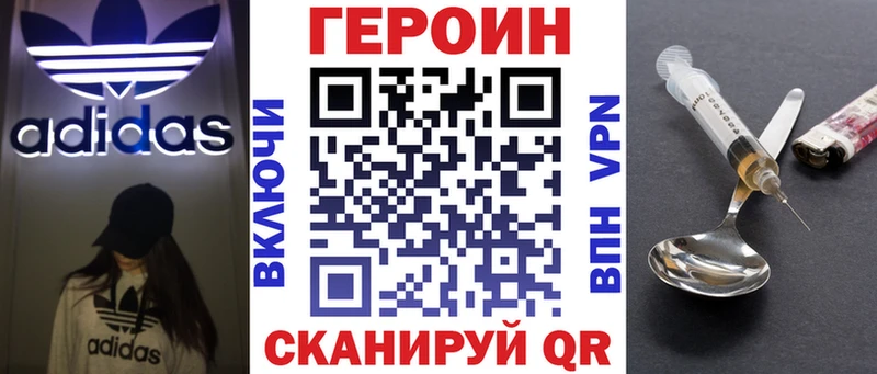 Героин хмурый Нижняя Салда