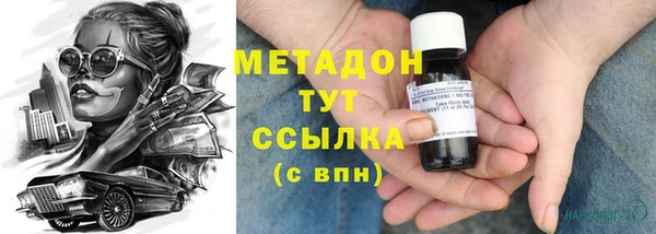 марки lsd Абаза