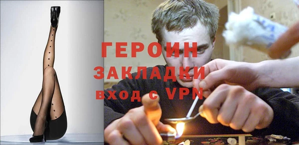 соль ск Абдулино