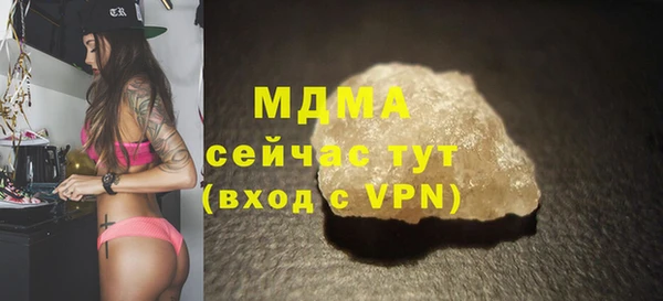 марки lsd Абаза