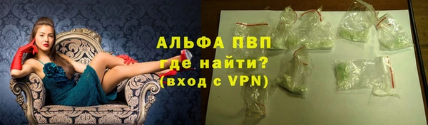 соль ск Абдулино