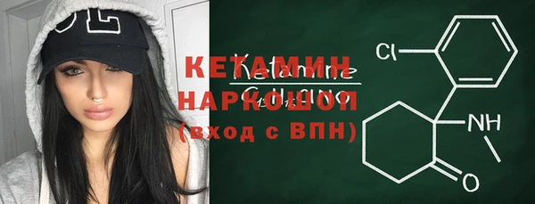 кристаллы Алексин