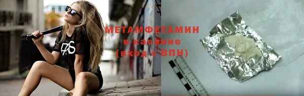 кристаллы Алексин