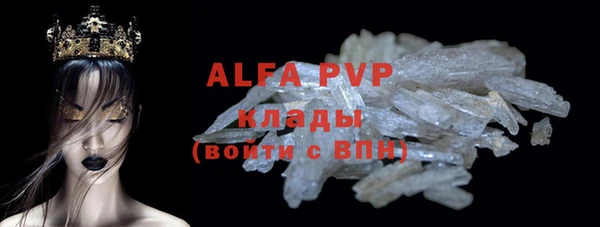 кристаллы Алексин