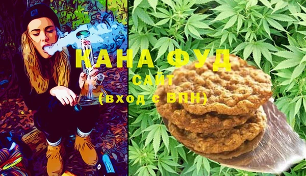 альфа пвп VHQ Пролетарск