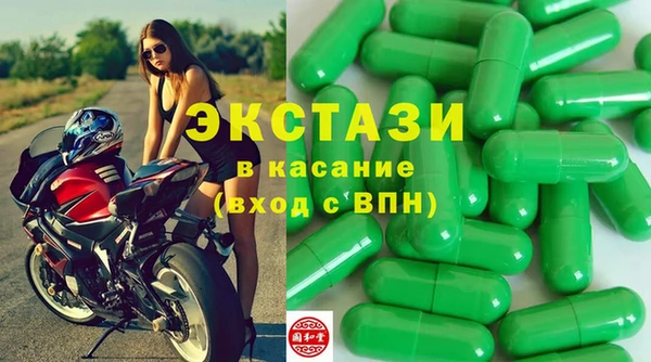 соль ск Абдулино