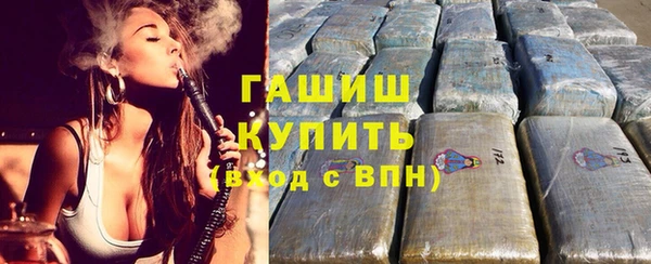 кристаллы Алексин