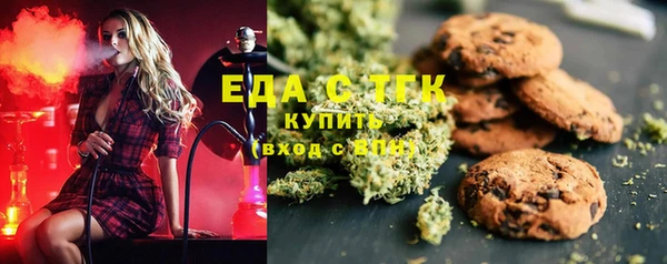 кристаллы Алексин