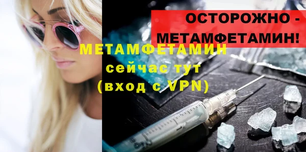 соль ск Абдулино