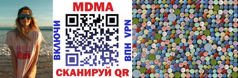 дарнет шоп Нижняя Салда MDMA crystal