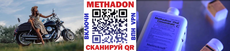 Метадон мёд  как найти   Нижняя Салда 