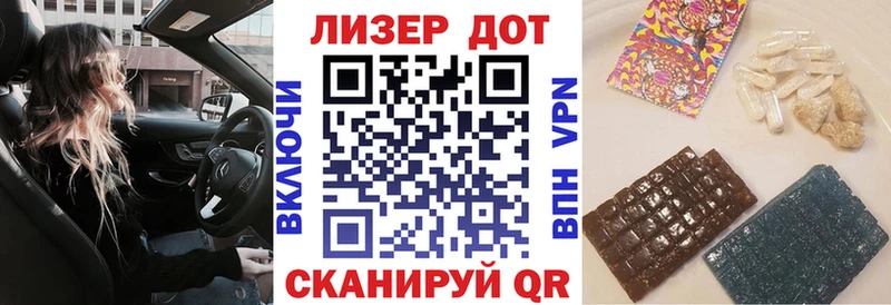 закладка  MEGA маркетплейс  Наркотические марки 1,5мг  Нижняя Салда 